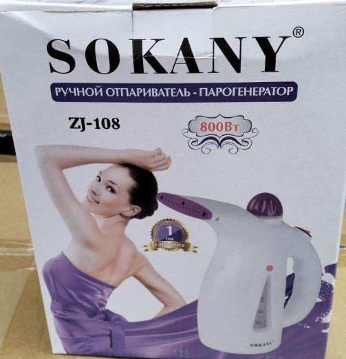 Sokanny Garment steamer